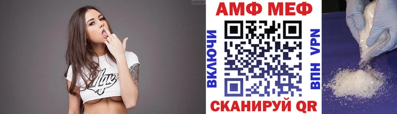 Амфетамин 97%  как найти закладки  Петров Вал 