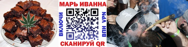 Печенье с ТГК конопля  Петров Вал 