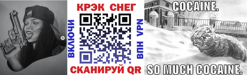 COCAIN Боливия  Петров Вал 