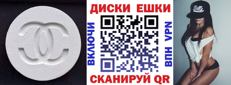ЭКСТАЗИ TESLA  omg маркетплейс  shop наркотические препараты  Петров Вал 