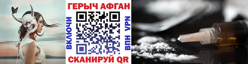 где можно купить   Петров Вал  ГЕРОИН герыч 