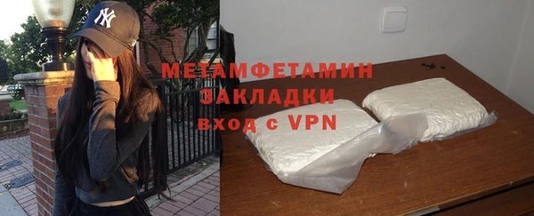бошки Баксан