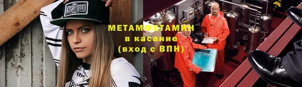 мескалин Балабаново