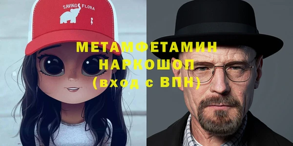 мескалин Балабаново