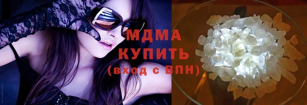 бошки Баксан