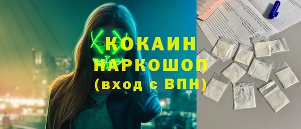 бошки Баксан