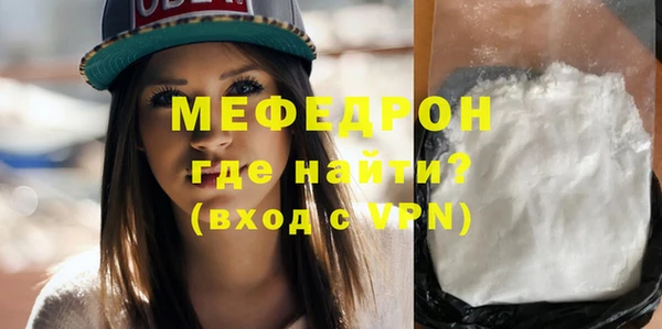 мескалин Балабаново