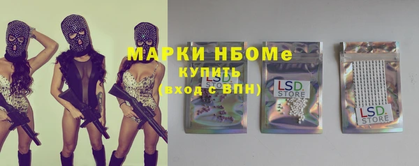 мескалин Балабаново