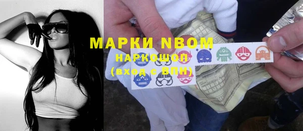 мескалин Балабаново