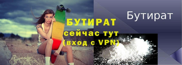 бошки Баксан