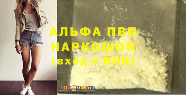 мескалин Балабаново