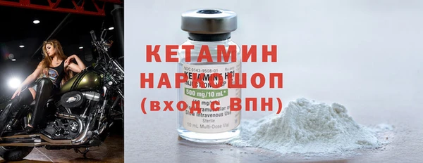 мескалин Балабаново