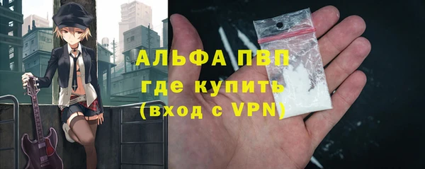 гидропоника Балахна