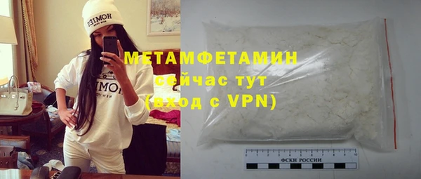 бошки Баксан