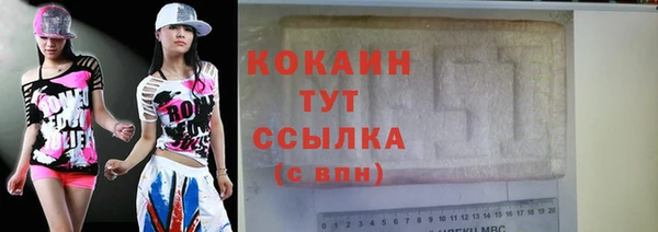 бошки Баксан