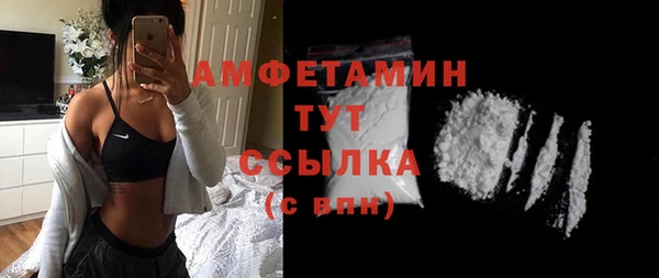 бошки Баксан