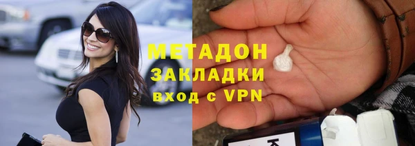 мескалин Балабаново