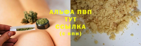 мескалин Балабаново