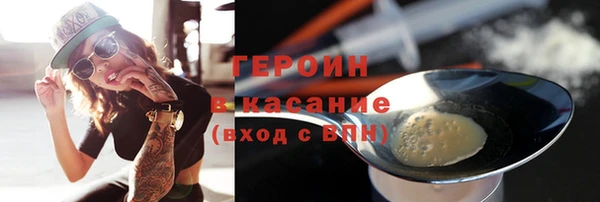 мескалин Балабаново
