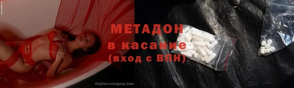 гидропоника Балахна