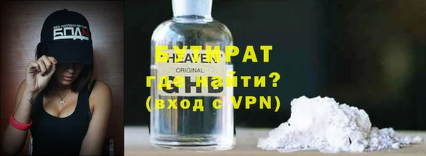 бошки Баксан
