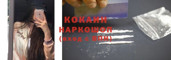 бошки Баксан