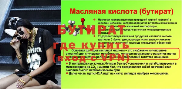 гидропоника Балахна