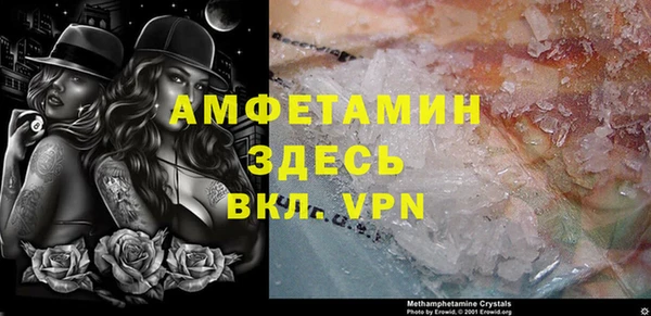 гидропоника Балахна