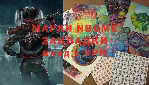 бошки Баксан