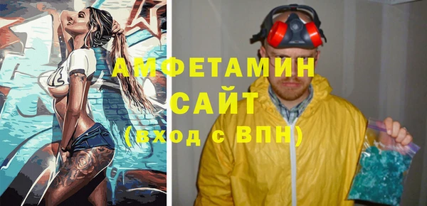 гидропоника Балахна