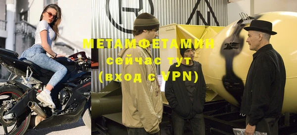 мескалин Балабаново
