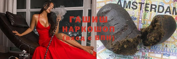 мескалин Балабаново