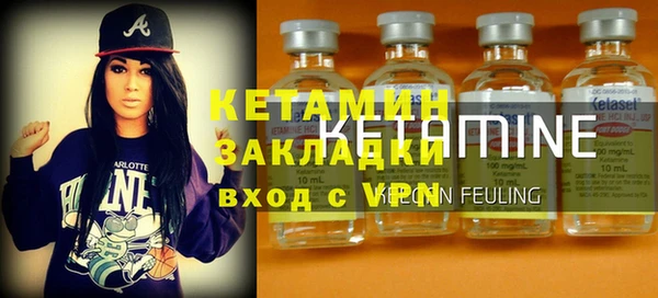 мескалин Балабаново