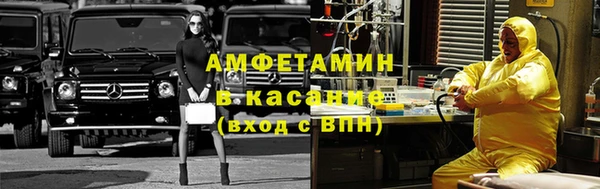 гидропоника Балахна