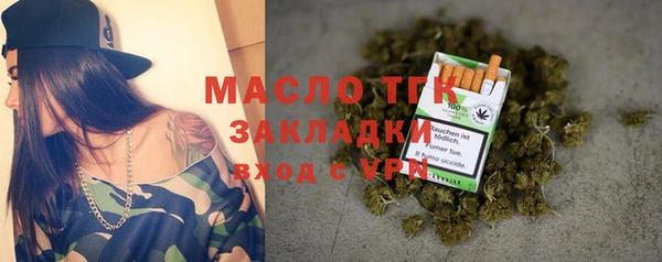 гидропоника Балахна