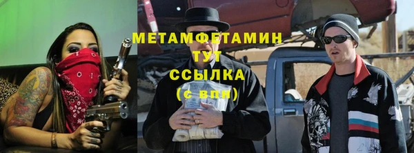 мескалин Балабаново