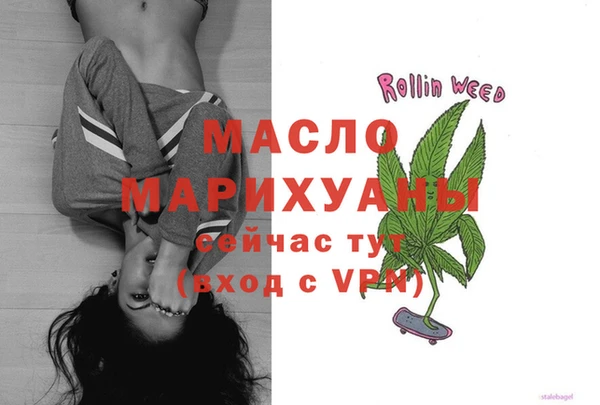 гидропоника Балахна