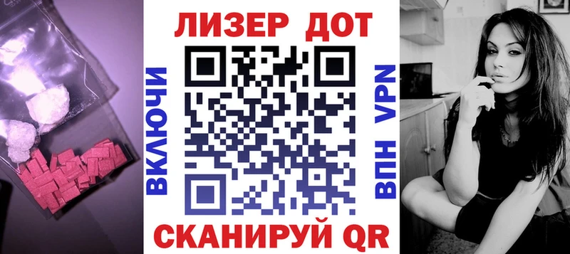 купить наркотик  Петров Вал  LSD-25 экстази ecstasy 