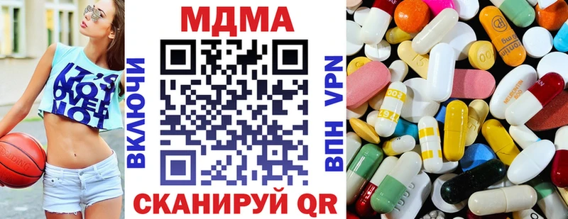 мега ТОР  Петров Вал  МДМА молли  даркнет сайт 