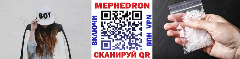 МЯУ-МЯУ мяу мяу  KRAKEN tor  Петров Вал  магазин продажи  