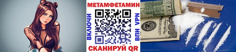 Метамфетамин Декстрометамфетамин 99.9%  Петров Вал 