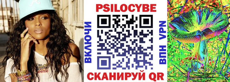 Галлюциногенные грибы мухоморы  Петров Вал 